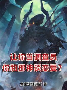 病弱太子妃超凶的笔趣阁