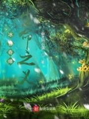 国民大反派的初恋是谁