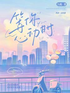 快穿之女配生存手册