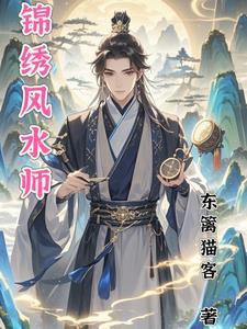 重生之权门贵妻