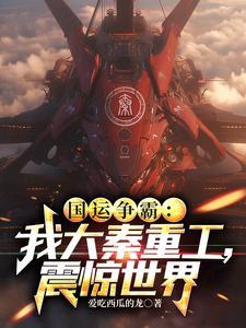 锦衣卫靠着吃拿卡要我无敌了