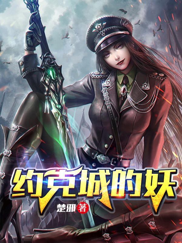 权力风云全文免费无弹窗阅读