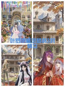 我的弟子全是大帝之资境界规划 我的弟子全是大帝之资境界规划