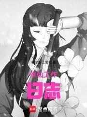 救世主与灭世主都是我