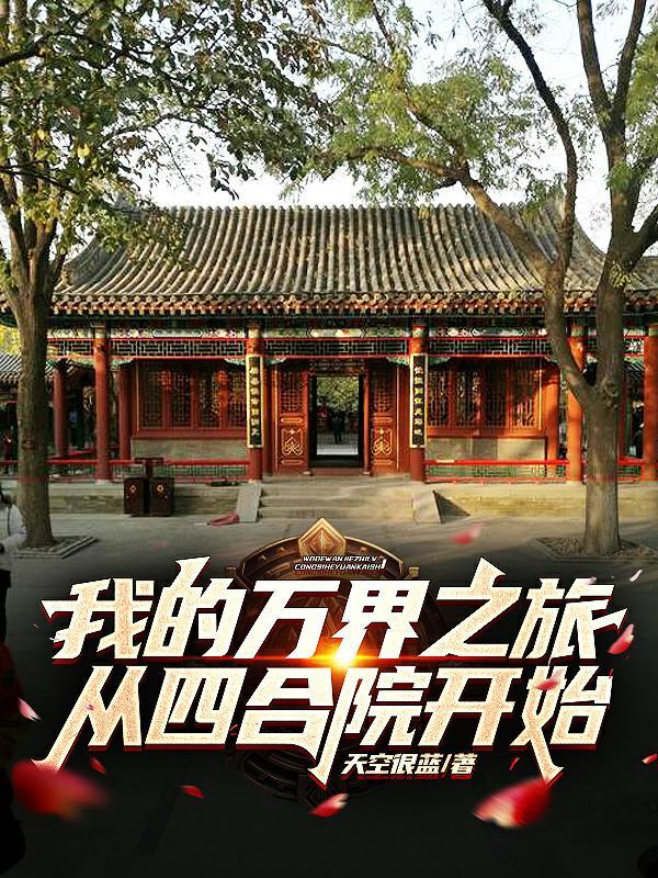 谍海王牌笔趣阁