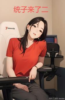 武林闲侠百度百科