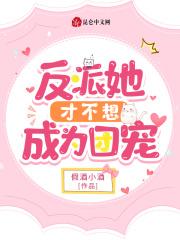 我就不认真了的说说