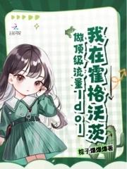 繁花锦绣不及你