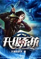 霸道修仙神医笔趣阁