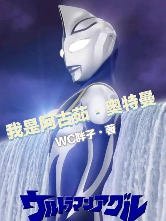 重生封神小人物