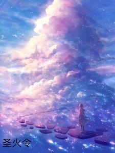 大夏世子笔趣阁