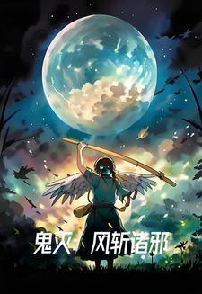 主角是大夏皇子