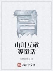 特战队雷霆出击