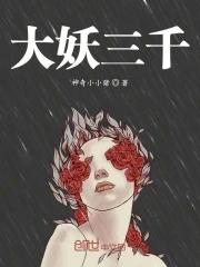 金丹丸有什么功效