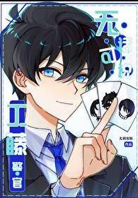 国师大人您媳妇又毒舌了免费阅读