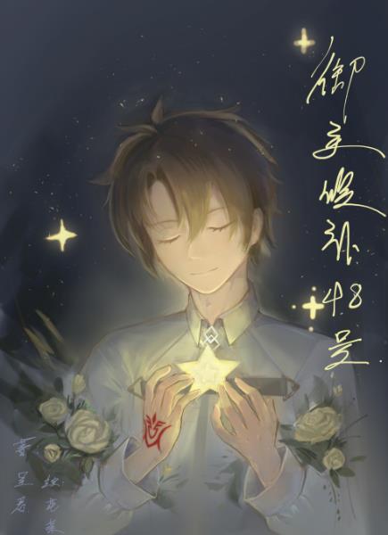 国师大人的国师夫人