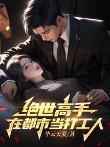 穿成校草的死对头[穿书