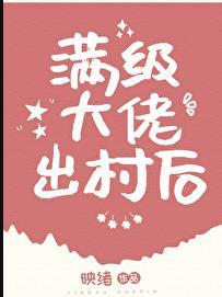 修仙悟道知天命 炒股养家信仰