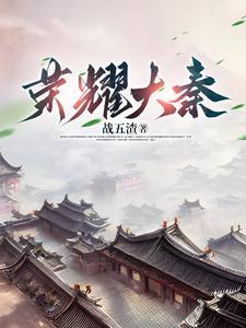 炮灰npc如何成为白月光