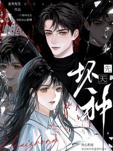 被戴眼镜的男人给攻了给顶点镇魂笔趣阁