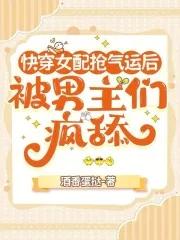 七零年代懒媳妇晋江
