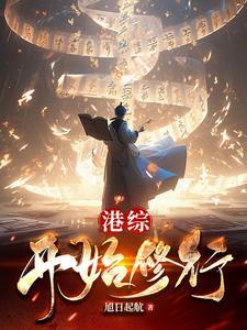 秀湖美田全文免费阅读