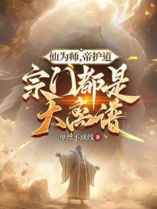 你居然跟我共存下一句