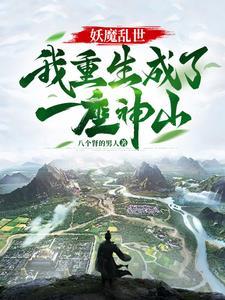 退休判官在惊悚游戏杀疯了晋江