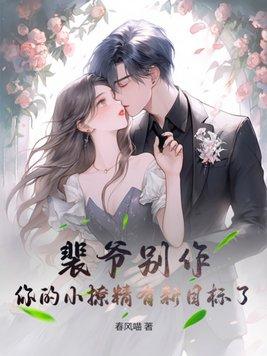 掌心里的小美人剧透