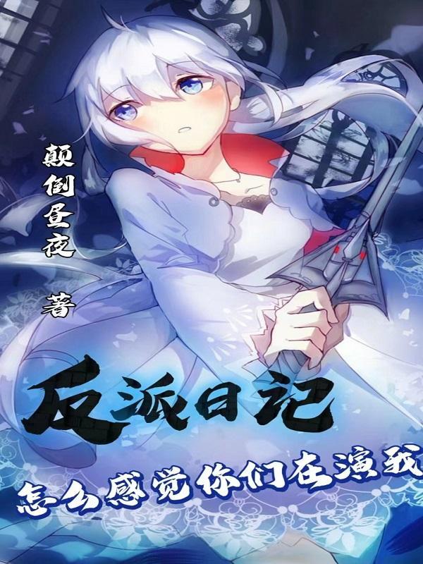 千年恋狐漫画