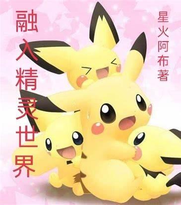 诡门逃生[无限流