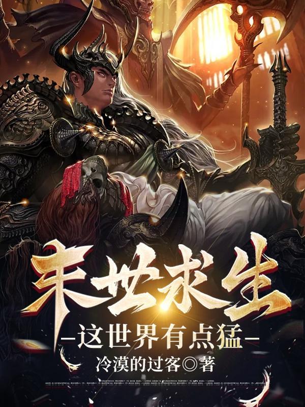 银河英雄传说帝国赢了吗