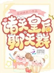 我是罪恶克星新一