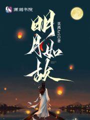 我是罪恶的根源