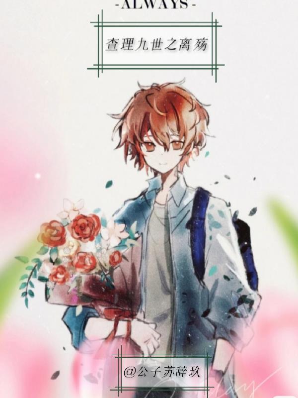 穿越熊出没之开局无限金钱