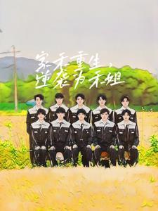 穿越熊出没系统