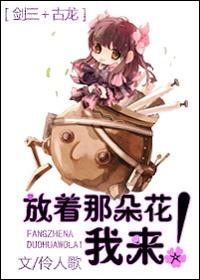 大妖们的掌心宠五虚岁全文阅读