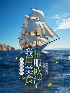 骑马与砍杀卡拉迪亚在地图哪里