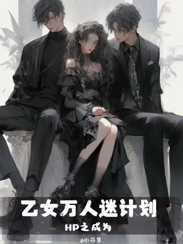 舆论背后的真相例子