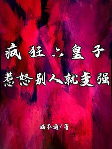 克鲁鲁的综漫之旅