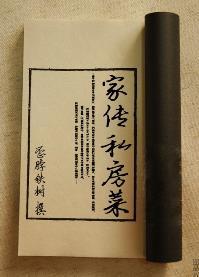 侠客风云传金谷酒仙