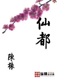 都市之富豪奶爸