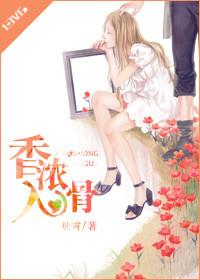 我的程序员女友电视剧