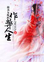 宇智波反弹进入神威空间