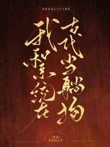 12点钟的灰姑娘结局