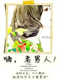 我和冥界大佬谈恋爱全文免费阅读