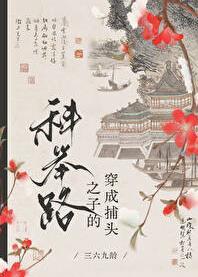 我见过最恶心的人