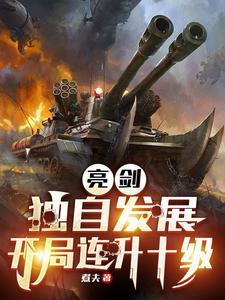 穿越七十之歌声撩人