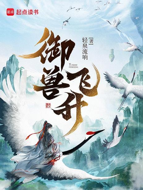 花隐江湖之鬼医红颜 若释玄