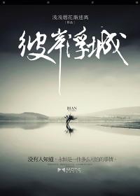 你为什么还要来招惹我